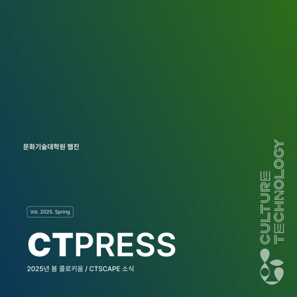 2025 상반기