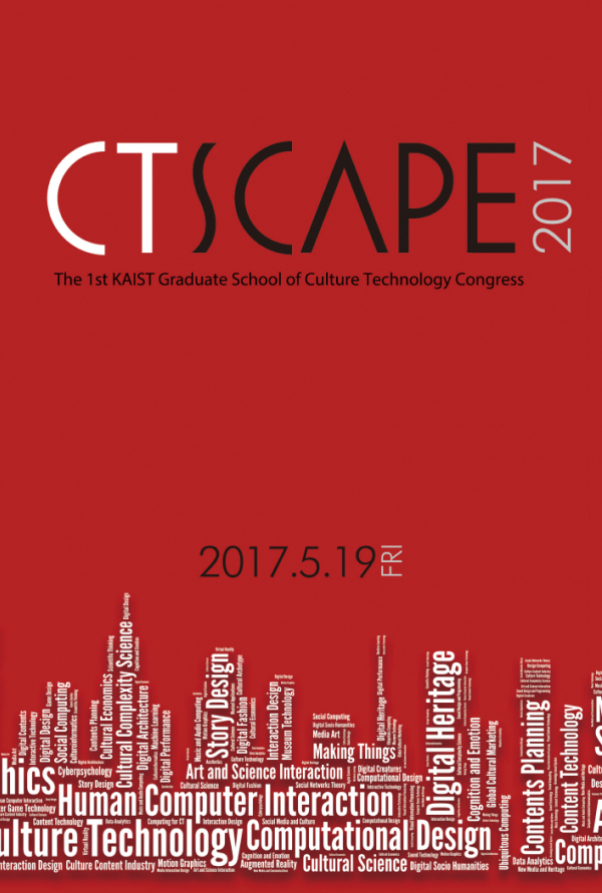 CTSCAPE 2017