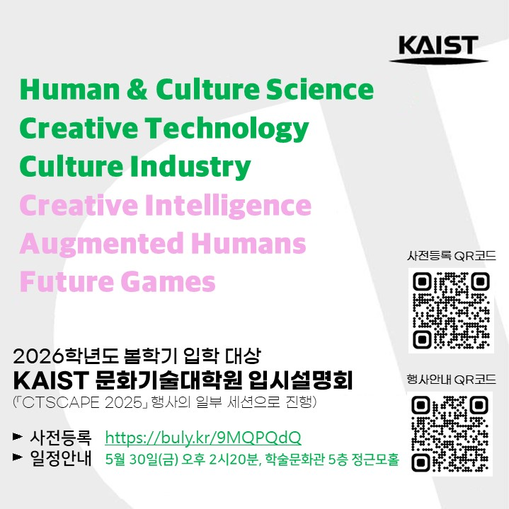 2026봄_포스터(기본).png