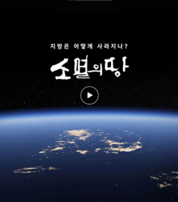 한국 데이터저널리즘 어워드 ‘올해의 데이터 시각화 상’ 수상 | 최동혁, 고다혜