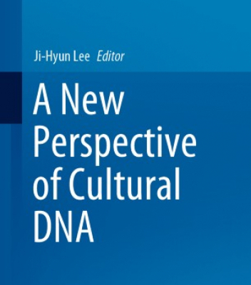 [편서] A New Perspective of Cultural DNA | 이지현 교수