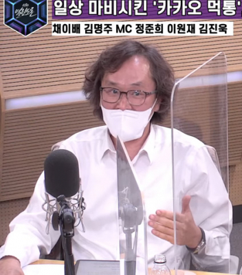 이원재 교수, KBS 열린토론 출연