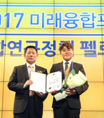 [소식] 김선중 동문, 과학기술정보통신부 장관상 수상
