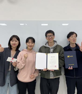 장혁진·백기동·이지현·정시현, '국가R&D 리얼챌린지 프로그램' 최우수상 수상