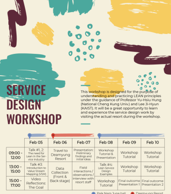 Service Design Workshop 2018: based on LEAN principles, Feb 5, 8, 10(Mon,Thu, Sat)
