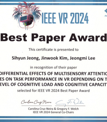 정시현·김진욱 학생, IEEE VR 2024 Best Paper Award 수상