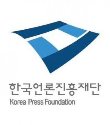[뉴시스] 한국언론진흥재단, 
