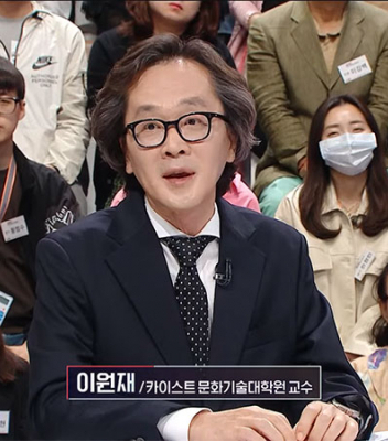 이원재 교수, MBC 특별 생방송 '시민 300, 인구절벽을 막아라' 출연