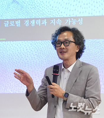 이원재 교수, '2025 콘텐츠미래포럼' 기조 발제