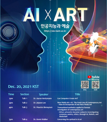 [Hankyoreh] Can AI create art? | Prof. LEE Jinjoon