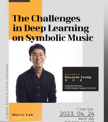 [Sumi Jo Performing Arts Research Center Talk Series] Prof. Dasaem Jeong (Sogang Univ.)