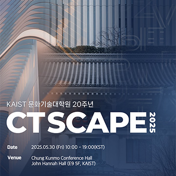 CTSCAPE